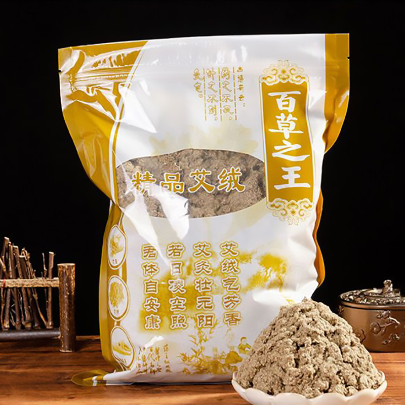 250g de Moxa d'armoise sauvage - Herbal Wellness For You avis et prix