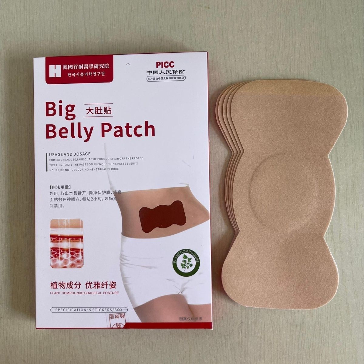 Patch ombilical à l'extrait de - Herbal Wellness For You avis et prix